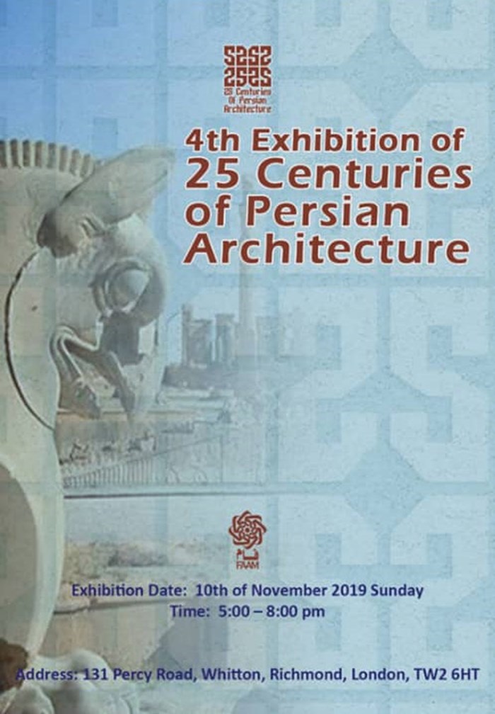 4th Exhibition of 25 Centuries of Persian Architecture