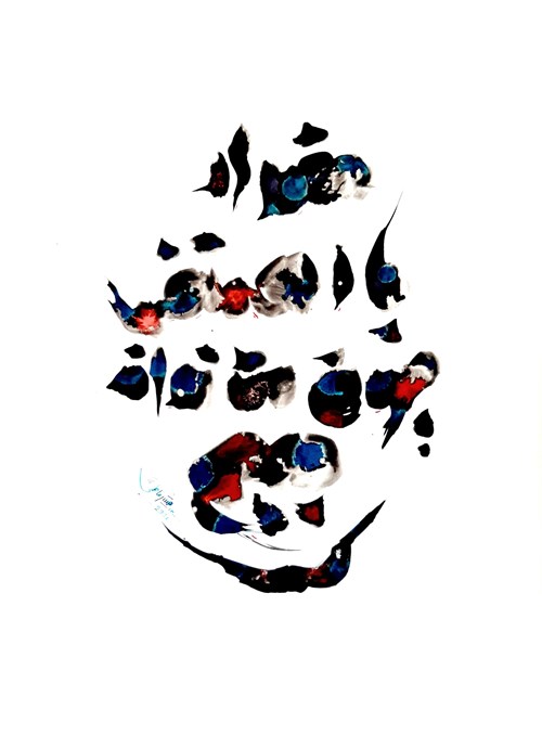 calligraphy (4).jpeg