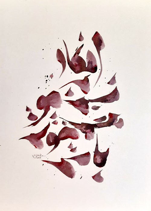 calligraphy (14).jpeg