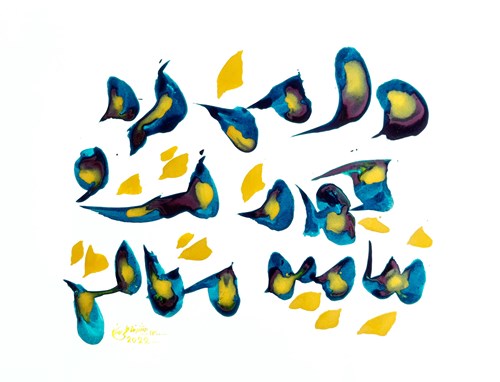 calligraphy (26).jpeg